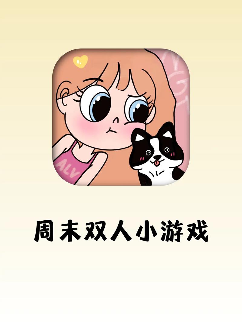 想交100个朋友?游戏官网带你实现愿望!