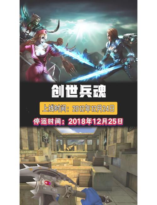 史密斯血统+杨过游戏:一个意想不到的冒险之旅