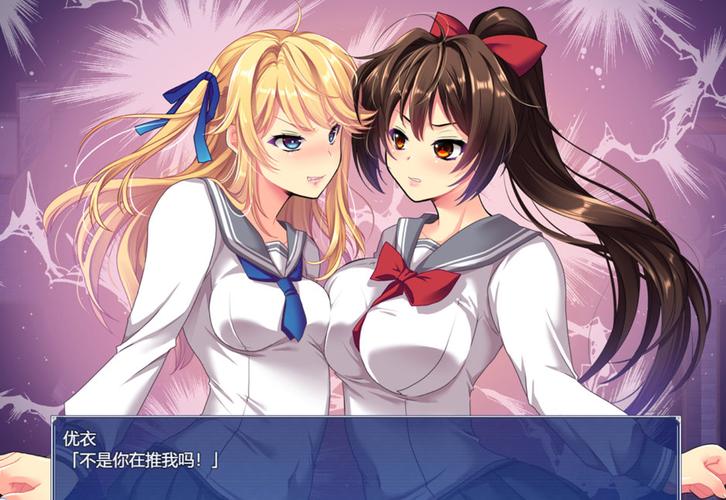 寻找催眠应用更新地址？让她彻底堕落的故事