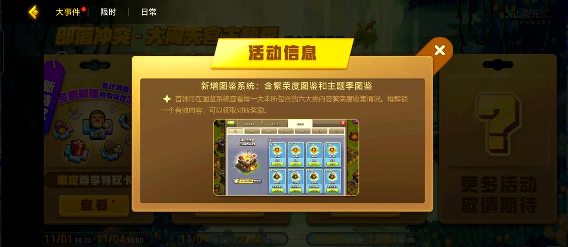 冲突的意志更新地址已出炉，别错过最新版本！