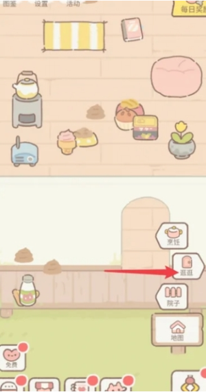 当你的猫咪更新地址在哪?最新下载方法分享