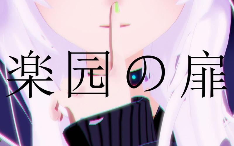 想玩乐园之扉？最全下载途径及方法分享