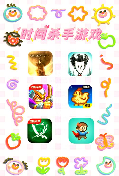想玩时间旅行游戏?这里提供安全可靠的下载资源!