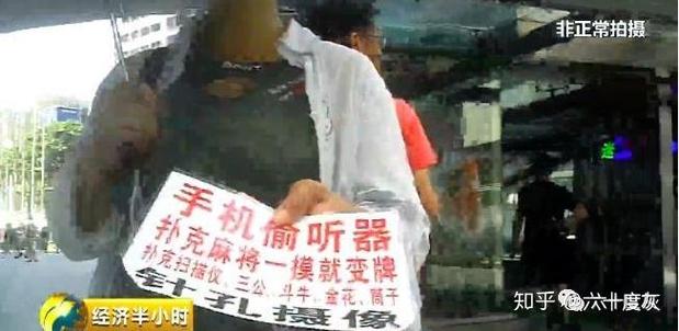 热门盗摄视奸游戏：这些游戏你敢玩吗？