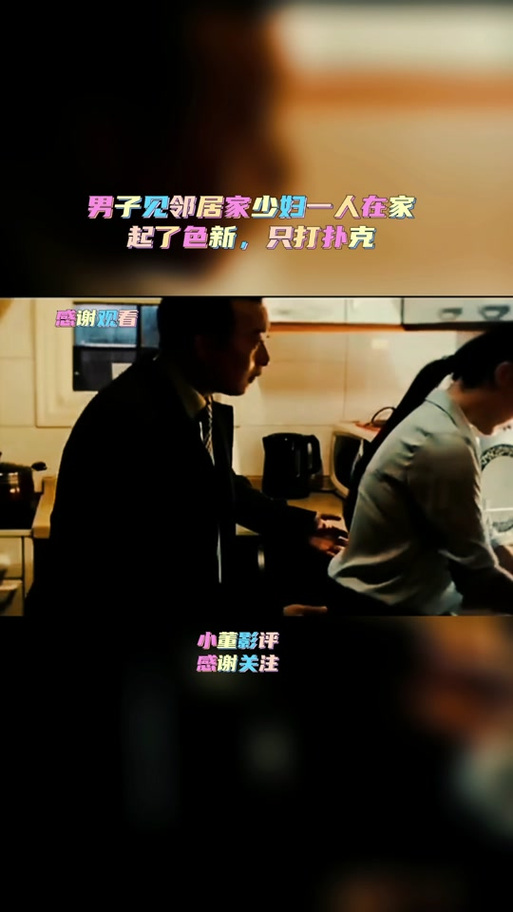 如何快速下载隔壁太太今天也独自一人1?实用攻略来了!