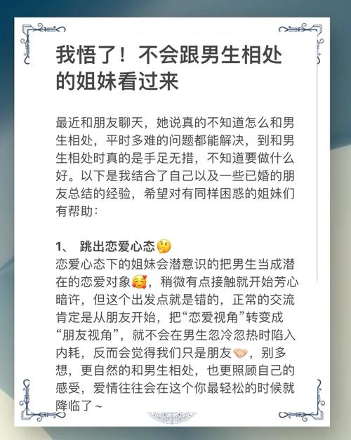 如何快速交到100个朋友？最新版本游戏攻略