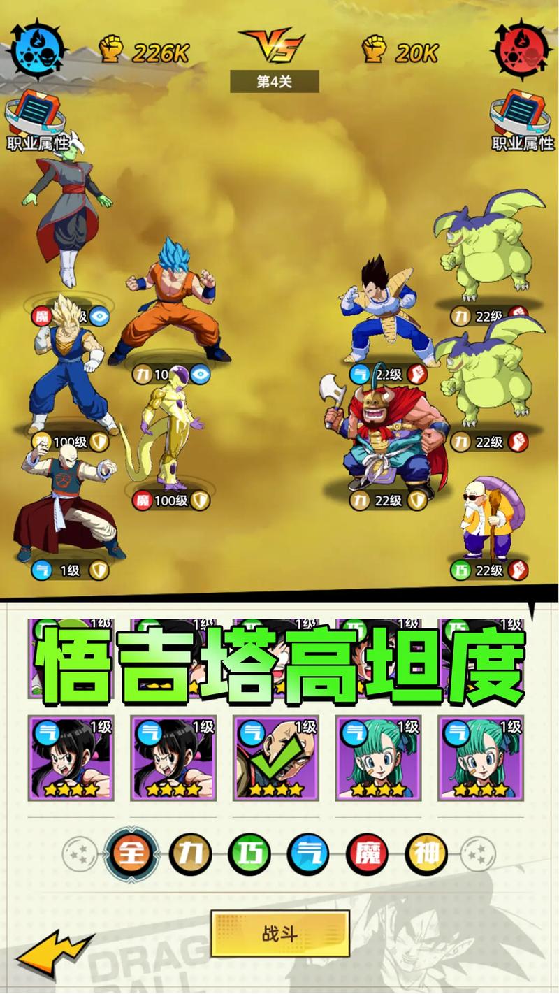最全龙珠大冒险同人游戏下载资源,等你来拿!