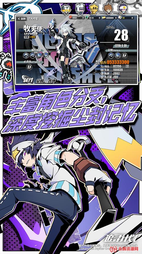 淑女都市V1.0e完结版最新版本:完整版游戏体验与剧情解析