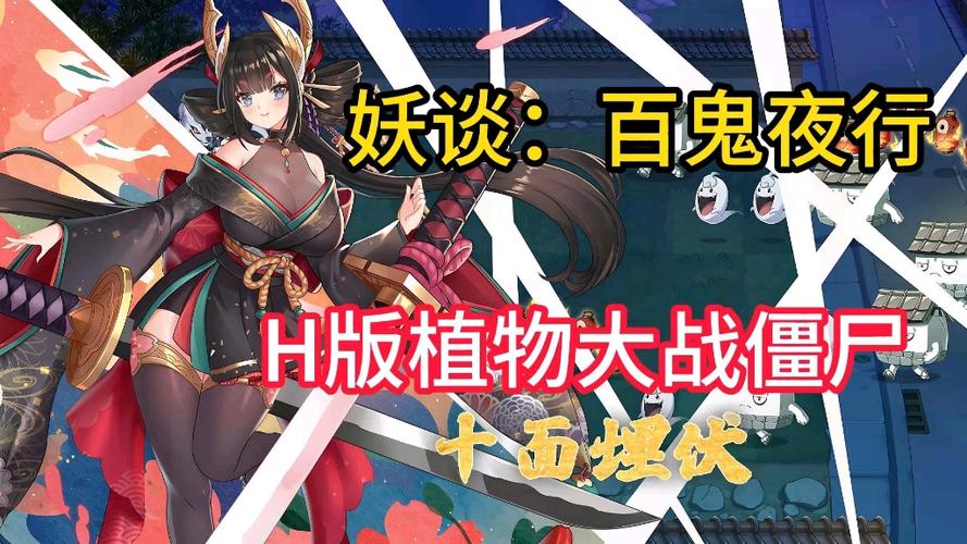 妖谈百鬼夜行汉化版下载地址：福利礼包免费领取