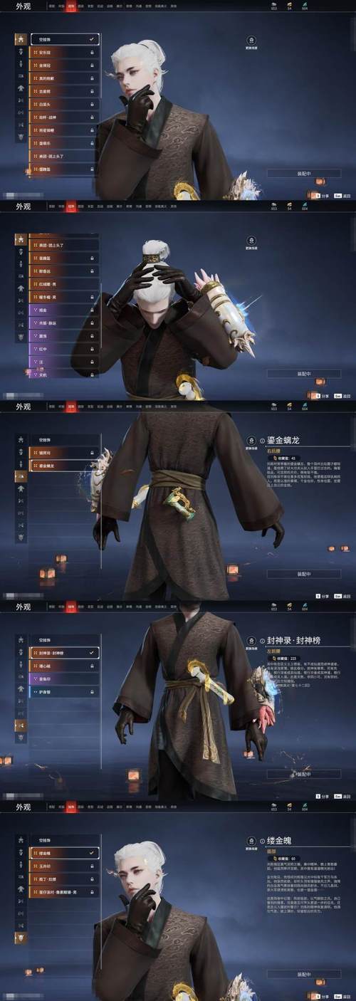 御曹司杨过游戏：高颜值武侠手游推荐