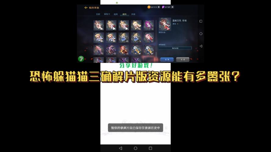 还在玩旧版本？关键调查最新版本体验提升大揭秘