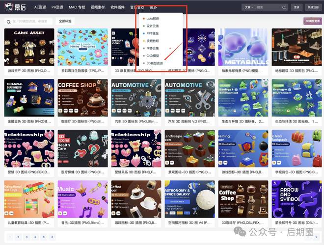 下载资源:更好还是更糟?如何选择安全下载渠道?