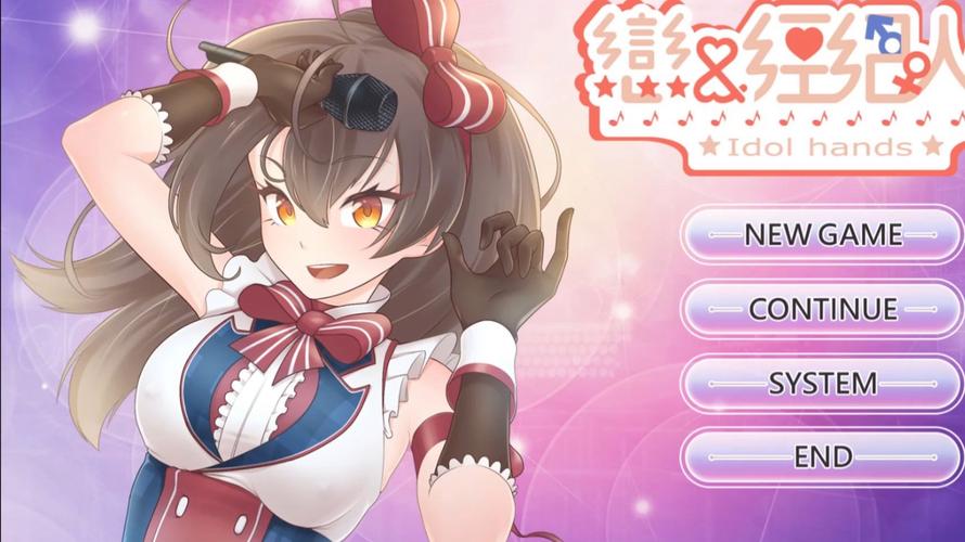 偶像经纪人官方正式版下载:最新版游戏资源免费获取