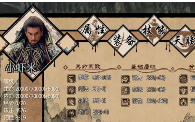 寻找金庸群侠传X无双V2.2.0官中魔改全明星MOD？来这里！