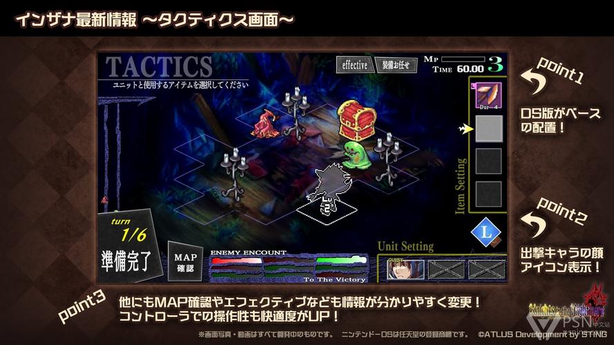 梦魇骑士官网：游戏攻略及常见问题解答