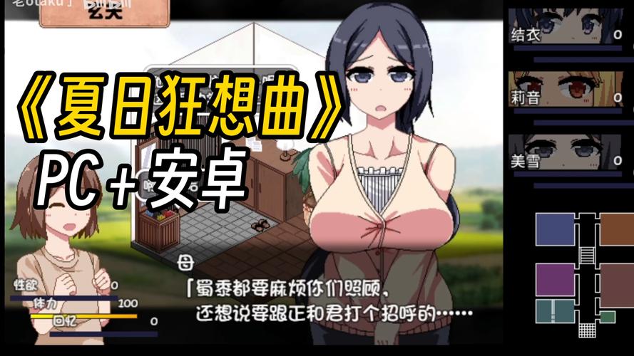 如何下载重生之隔壁老王?不同平台下载方法