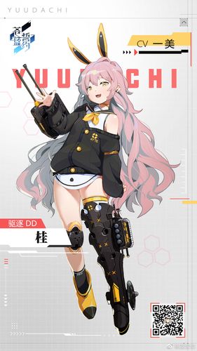 想玩兔耳战姬汉化版？这里提供安全下载资源！