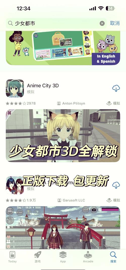 解锁淑女都市V1.0e完结版：游戏攻略与玩法详解