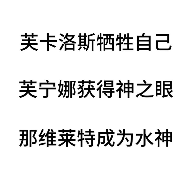 勇者罗伊的婚礼:各版本剧情及角色对比分析