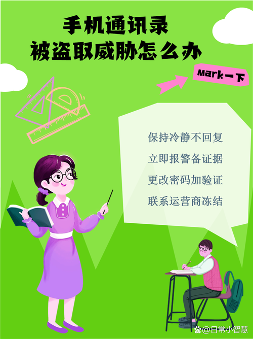 盗摄学园官网入口：警惕校园盗摄陷阱，保护个人信息