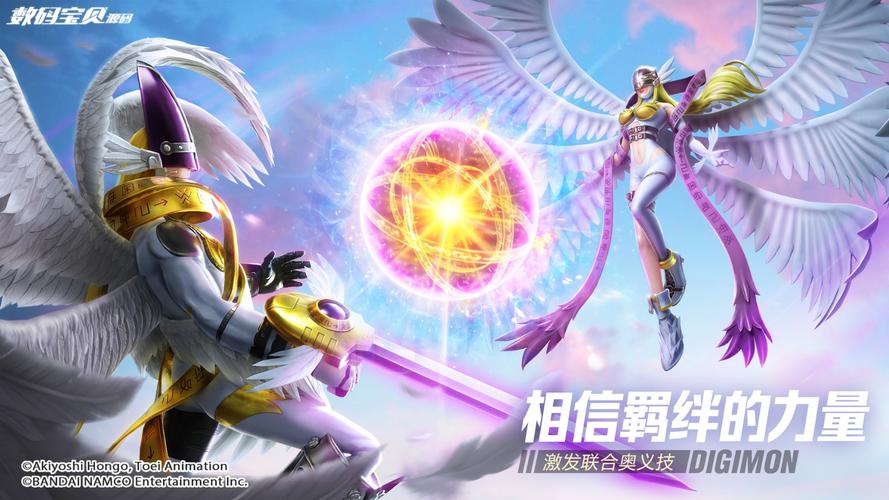 怪物黑市官方网站入口:下载游戏,开启冒险之旅!