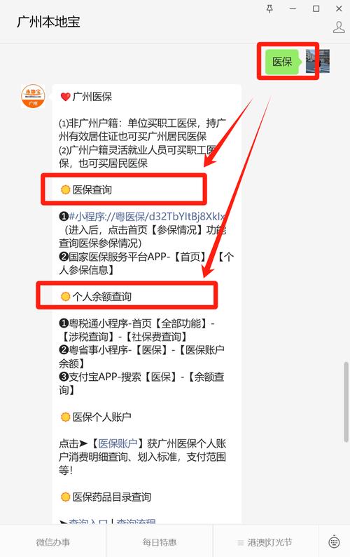 超社保服务人员小缘安卓下载，你的掌上社保助手