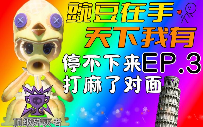 寻找新生也疯狂第二季EP.3汉化版下载？这里有你想要的资源！