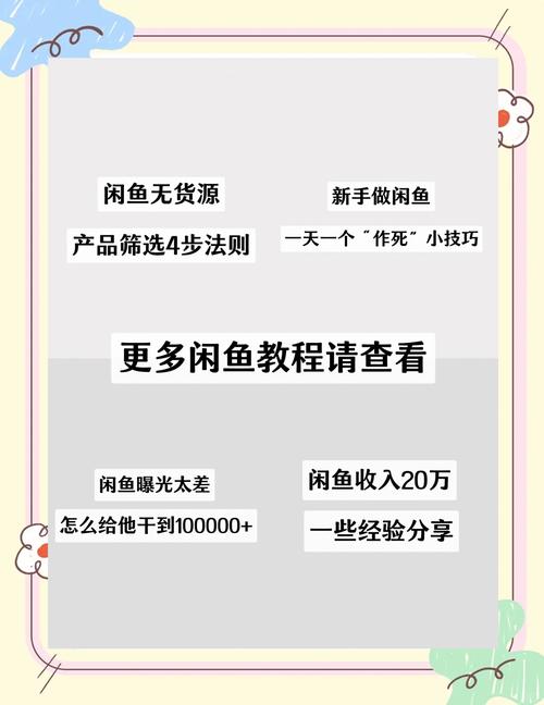 如何下载鱼筱ASMR？新手小白也能轻松搞定！