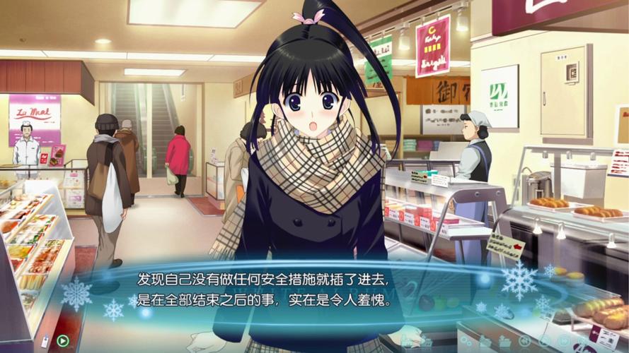 白色相簿合集全攻略：轻松解锁所有结局