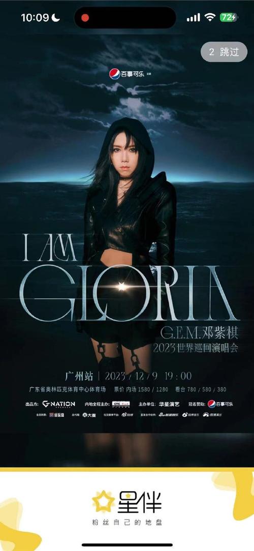 寻找邓紫棋汉化版下载？这里有你想要的