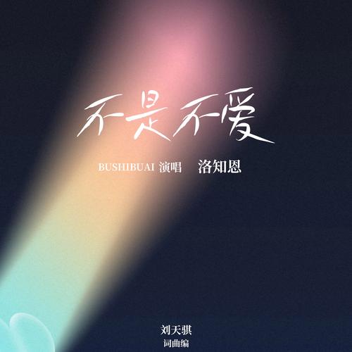 下载不需要爱V0.8官方正式版：最新版游戏资源下载地址