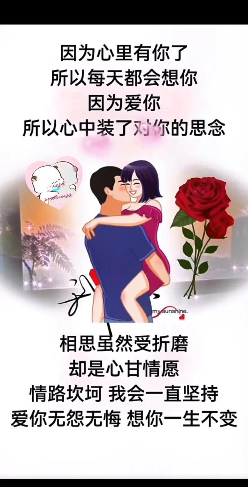 爱相思最新版本MP3下载:免费无损音质
