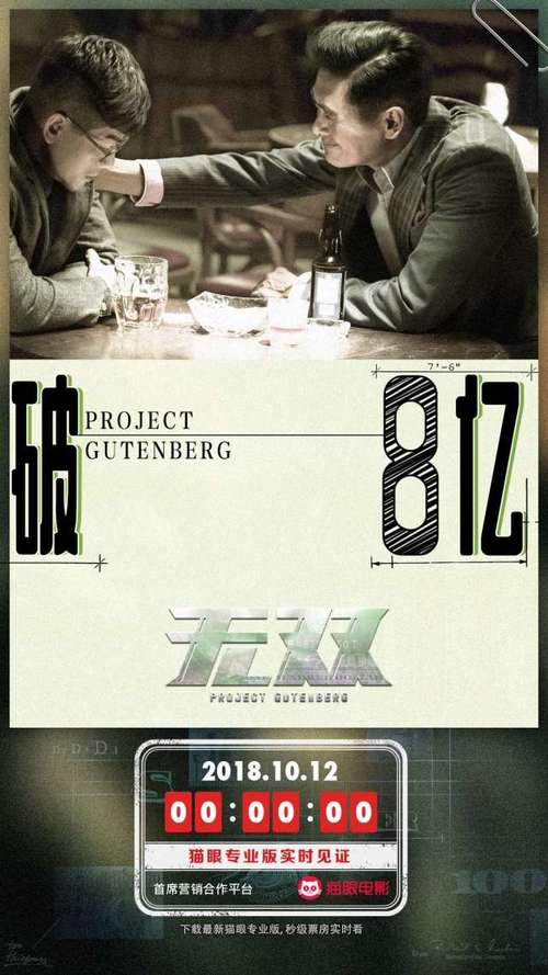 峰回路转最新版本下载，玩转剧情大反转