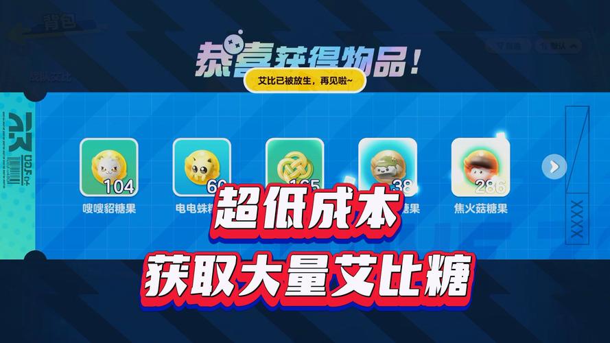 获取糖果最新版本：解锁更多精彩关卡