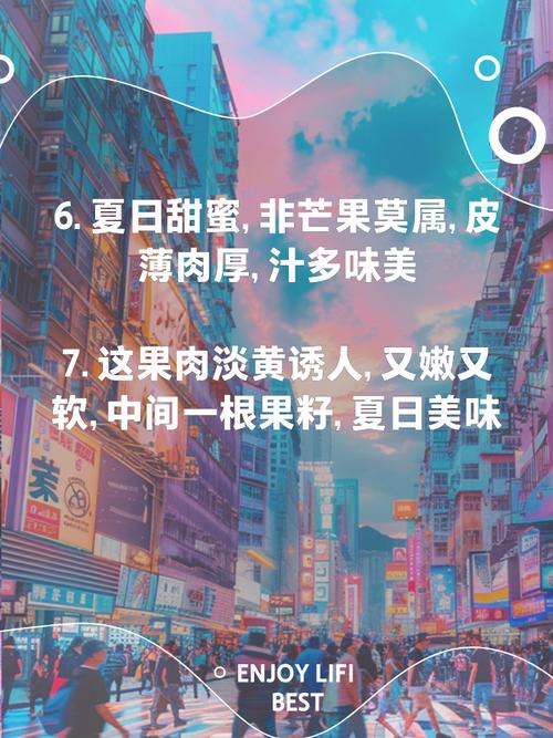 甜蜜夏日最新版本：重温经典，感受不一样的夏日