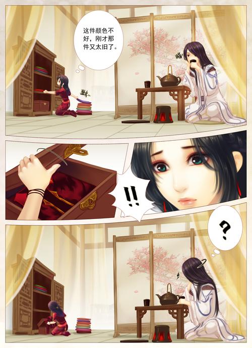 安全下载仙剑7漫画汉化版：避免病毒与陷阱