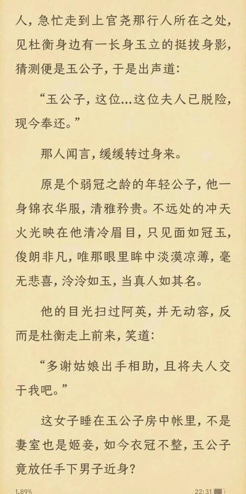 武侠小说汉化版最新更新：有哪些值得期待？
