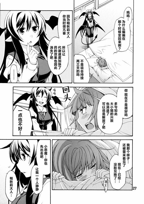 艳妻沉沦汉化版资源难寻?不用担心,这里提供高速下载,安全无毒!