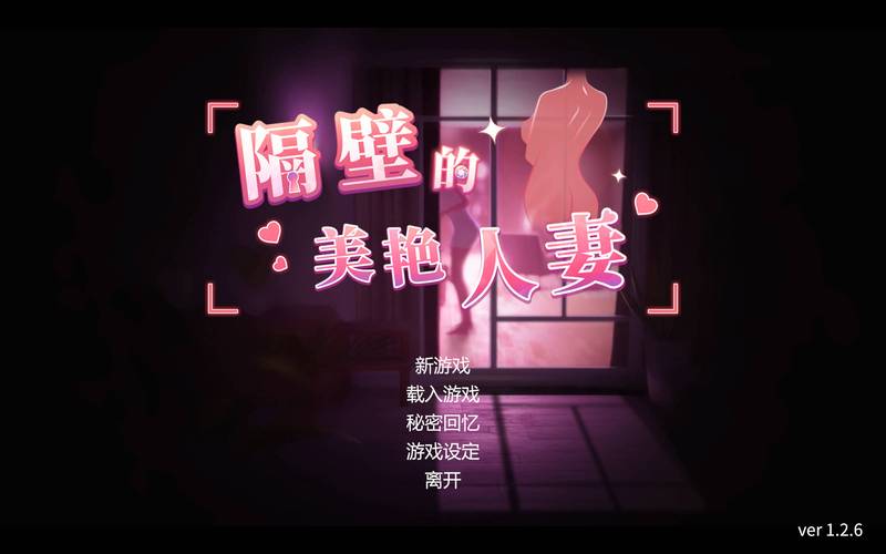 想玩保姆儿媳游戏?官网下载地址就在这里!