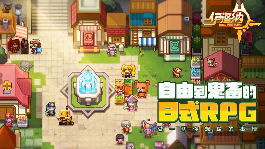 寡妇的偏远客栈游戏官网：经营客栈，体验日系RPG乐趣