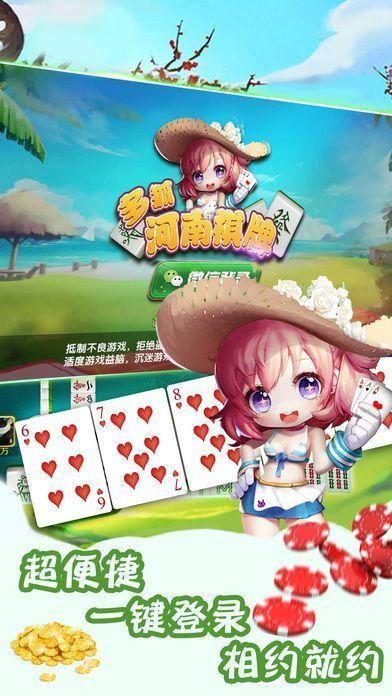 我靠双修拯救世界官方正式版下载：最新版下载地址分享