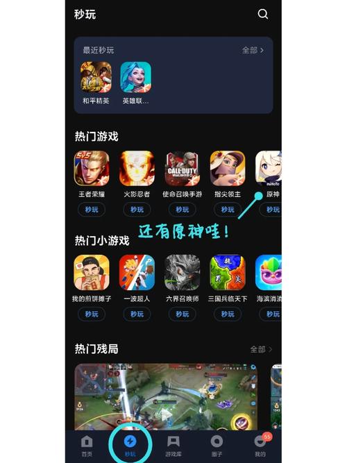 想玩恶魔根源V1.35？这里提供游戏下载链接