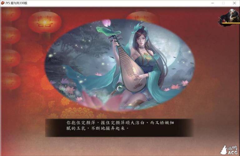 解锁后宫秘籍!金庸群侠传绅士无双后宫V123.3魔改版官网