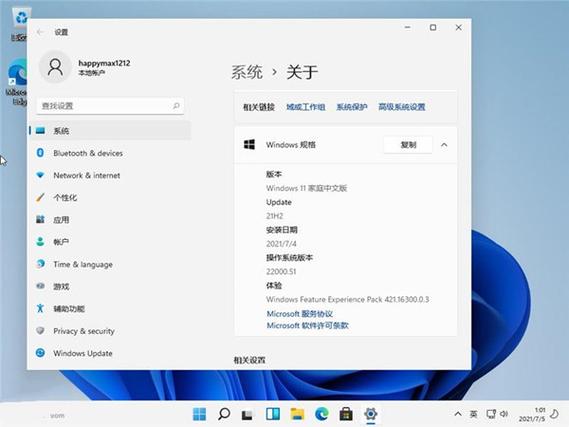 安全下载凤凰V11外传Wet官方正式版：最新版资源合集