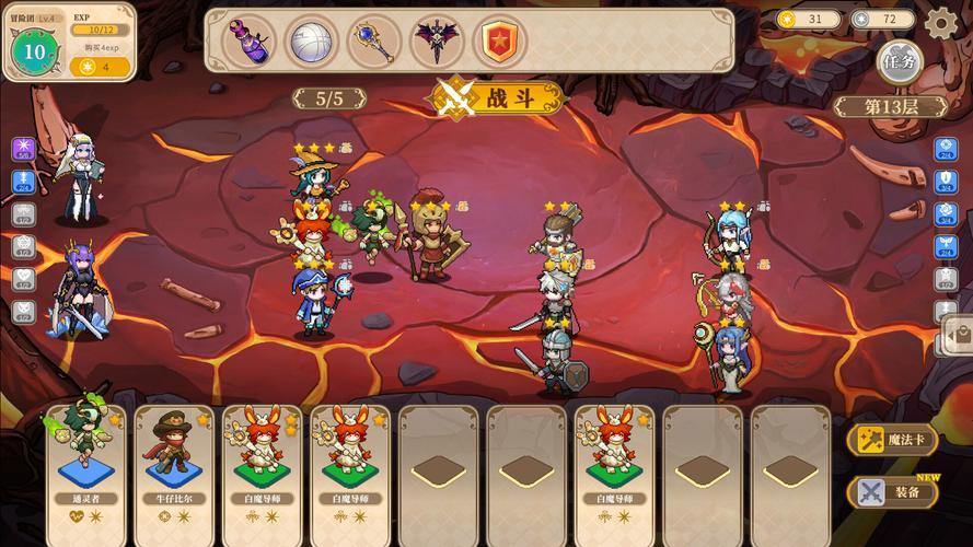 魔塔少女汉化版最新更新：新增角色和超强技能！