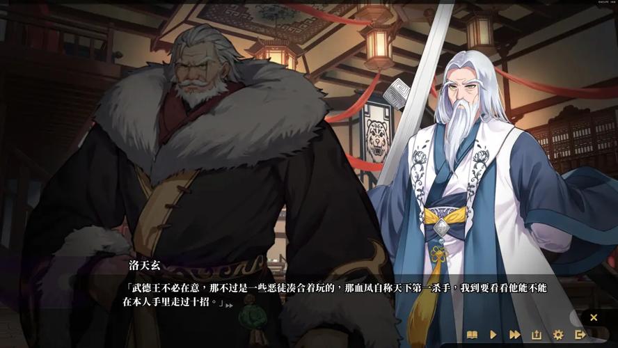 剑侠风尘恋曲最新版本1.19,有哪些值得期待的新内容?