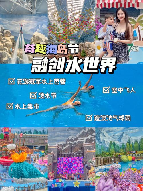 水上世界内有777安卓汉化版：最新版本下载地址