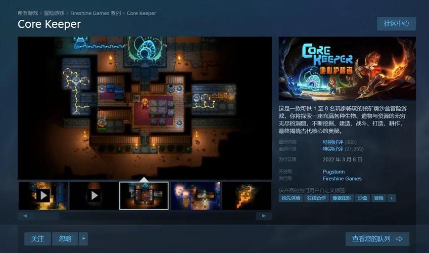 心脏问题游戏下载地址：安全可靠的下载渠道推荐