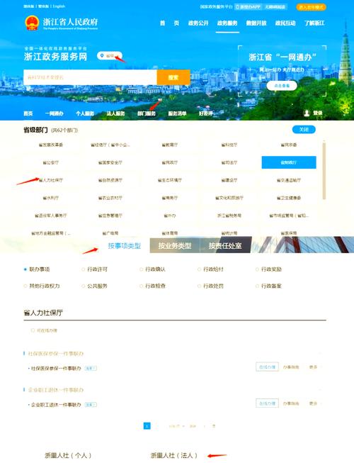 如何下载超社保服务人员小缘官方正式版？最新版下载教程