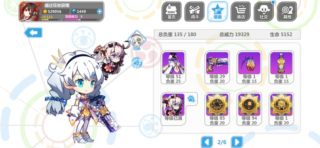 再刷一把2安卓汉化版攻略：刷装备技巧分享